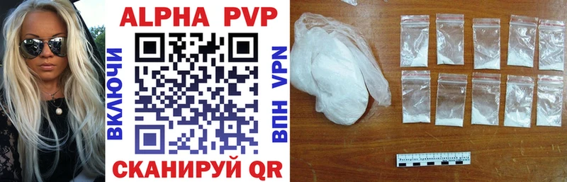 Все наркотики Дрезна A-PVP COCAIN Меф МАРИХУАНА ГАШИШ