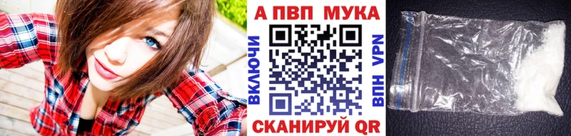 APVP крисы CK купить сайты Дрезна