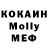 Экстази VHQ Gene Doe