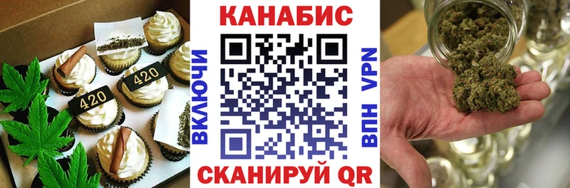 даркнет какой сайт  Дрезна  Canna-Cookies марихуана  как найти  