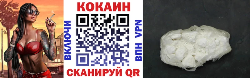 COCAIN 98%  blacksprut рабочий сайт  Дрезна 