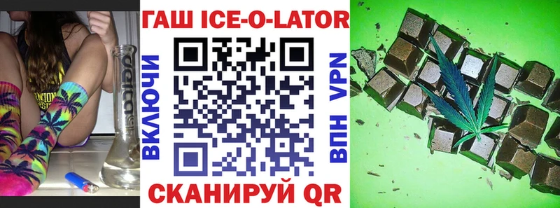 наркошоп  Дрезна  ГАШИШ Premium 