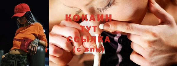 метадон Абдулино
