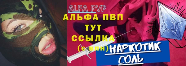 apvp Алексеевка