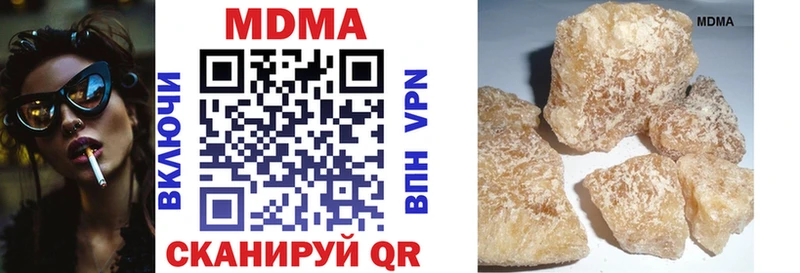 MDMA кристаллы  Дрезна 