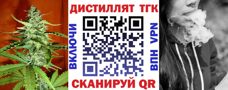 KRAKEN рабочий сайт  Дрезна  Дистиллят ТГК вейп 